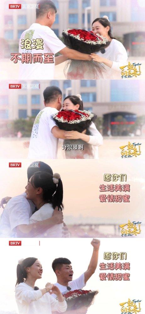 超奥特曼之战2